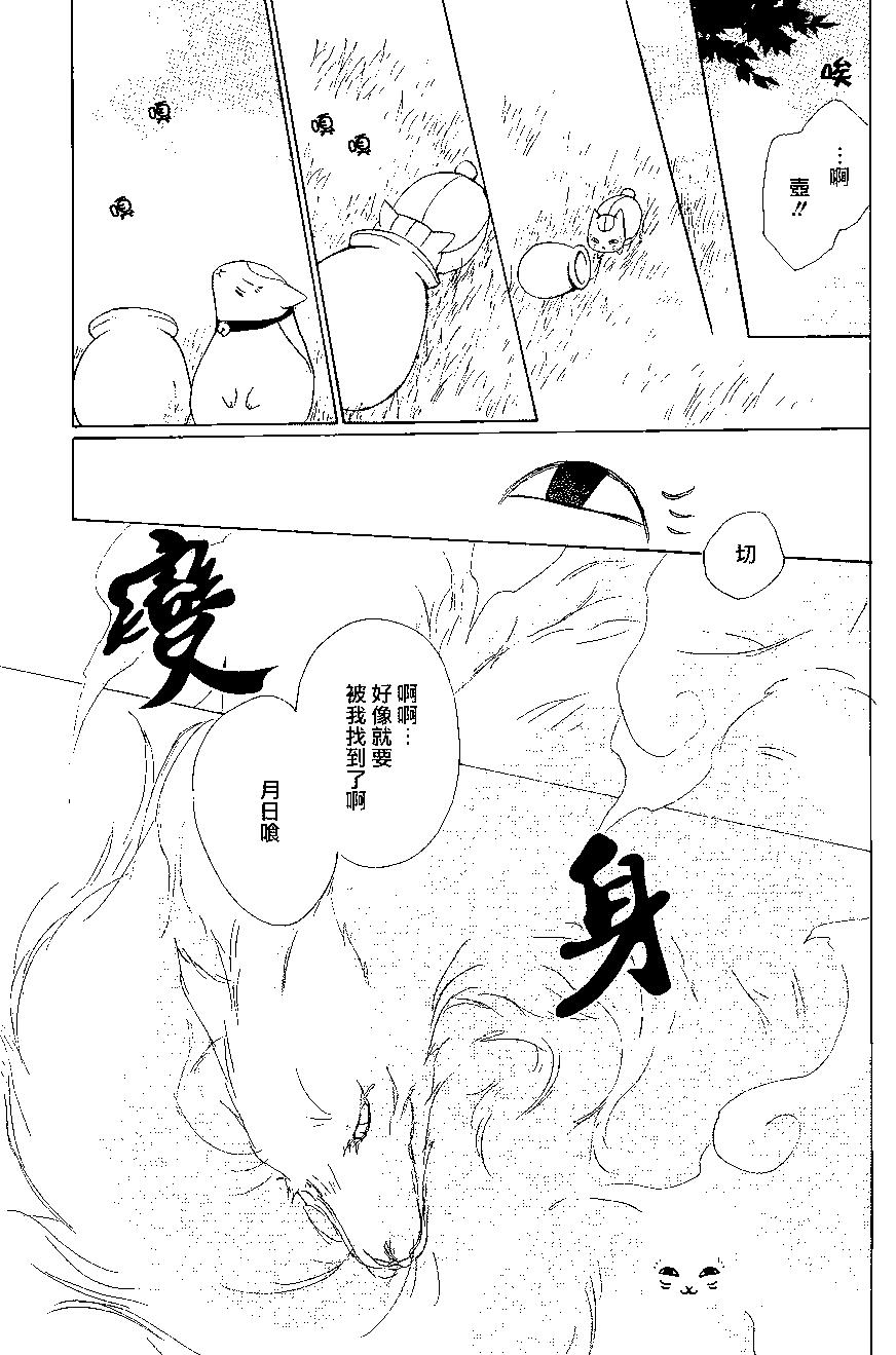 第85回23