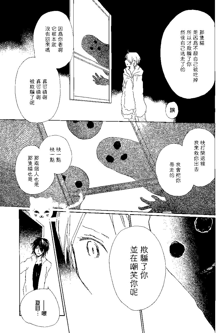 第85回27