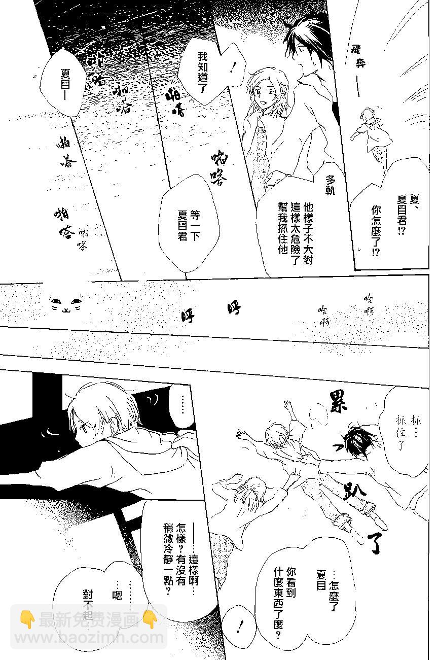 第85回29
