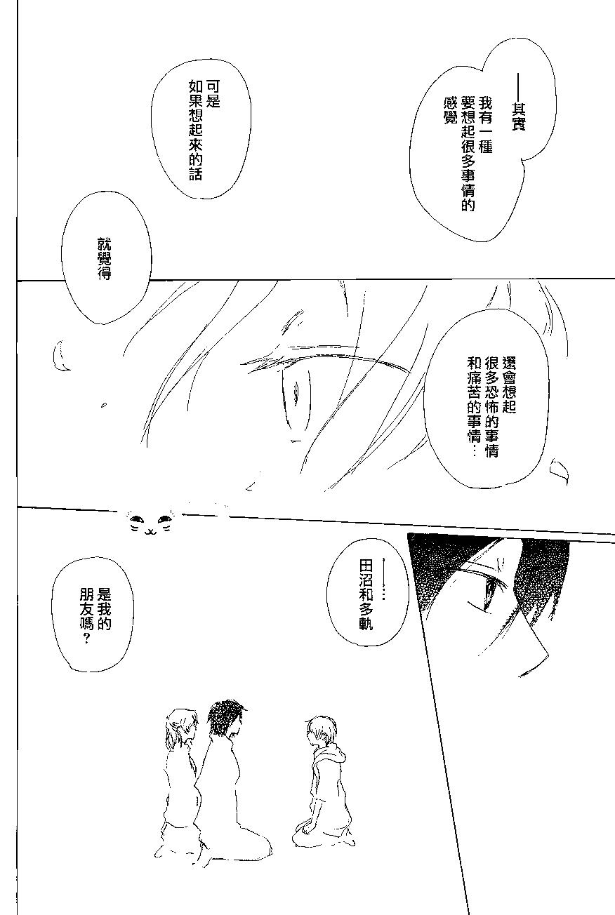 第85回34