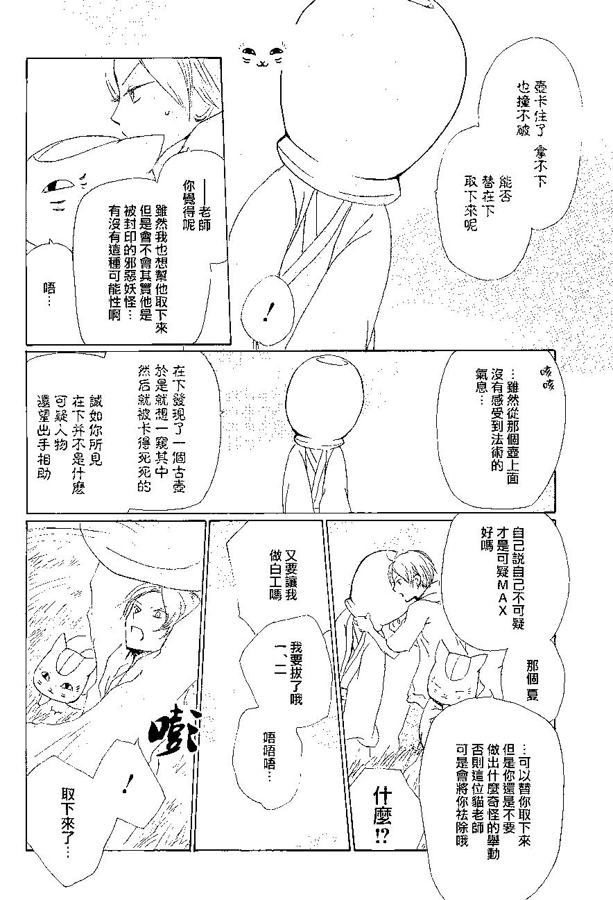 第85回4