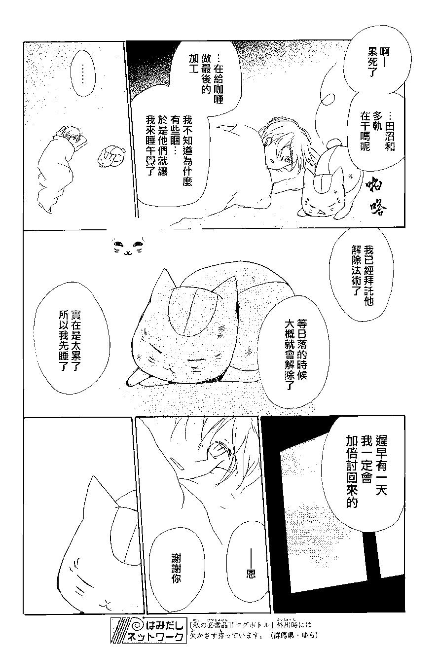 第85回40