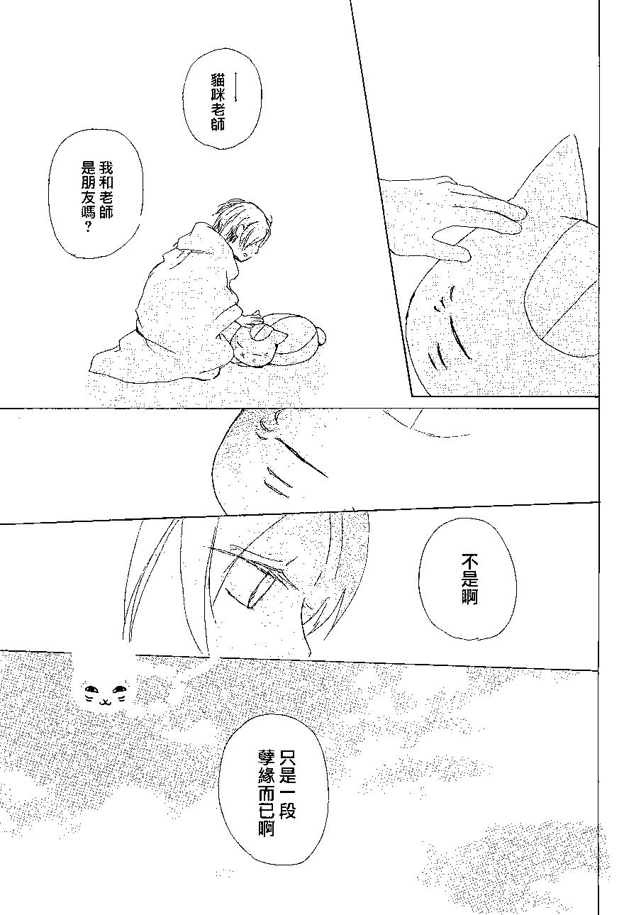 第85回41