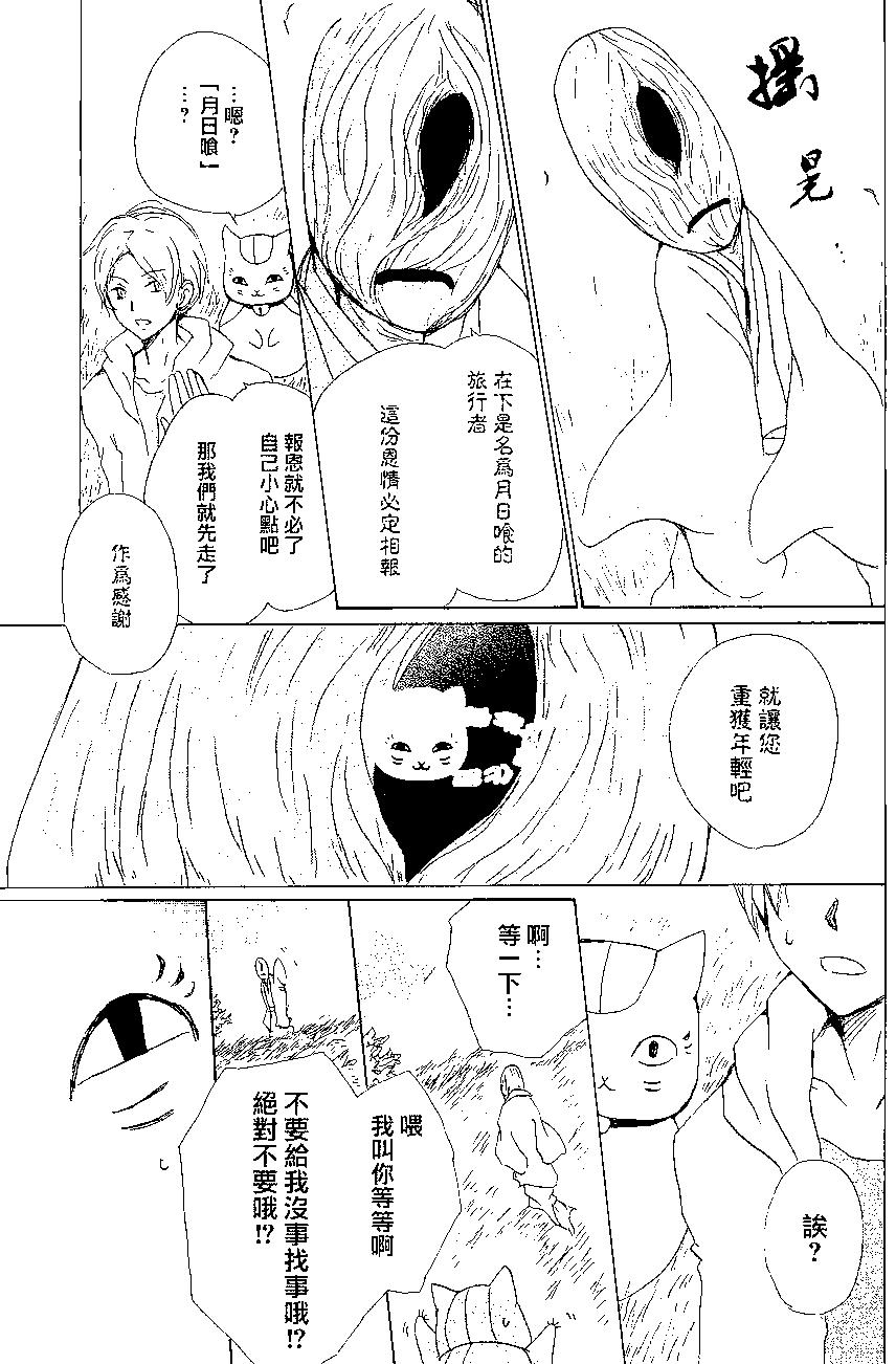 第85回5