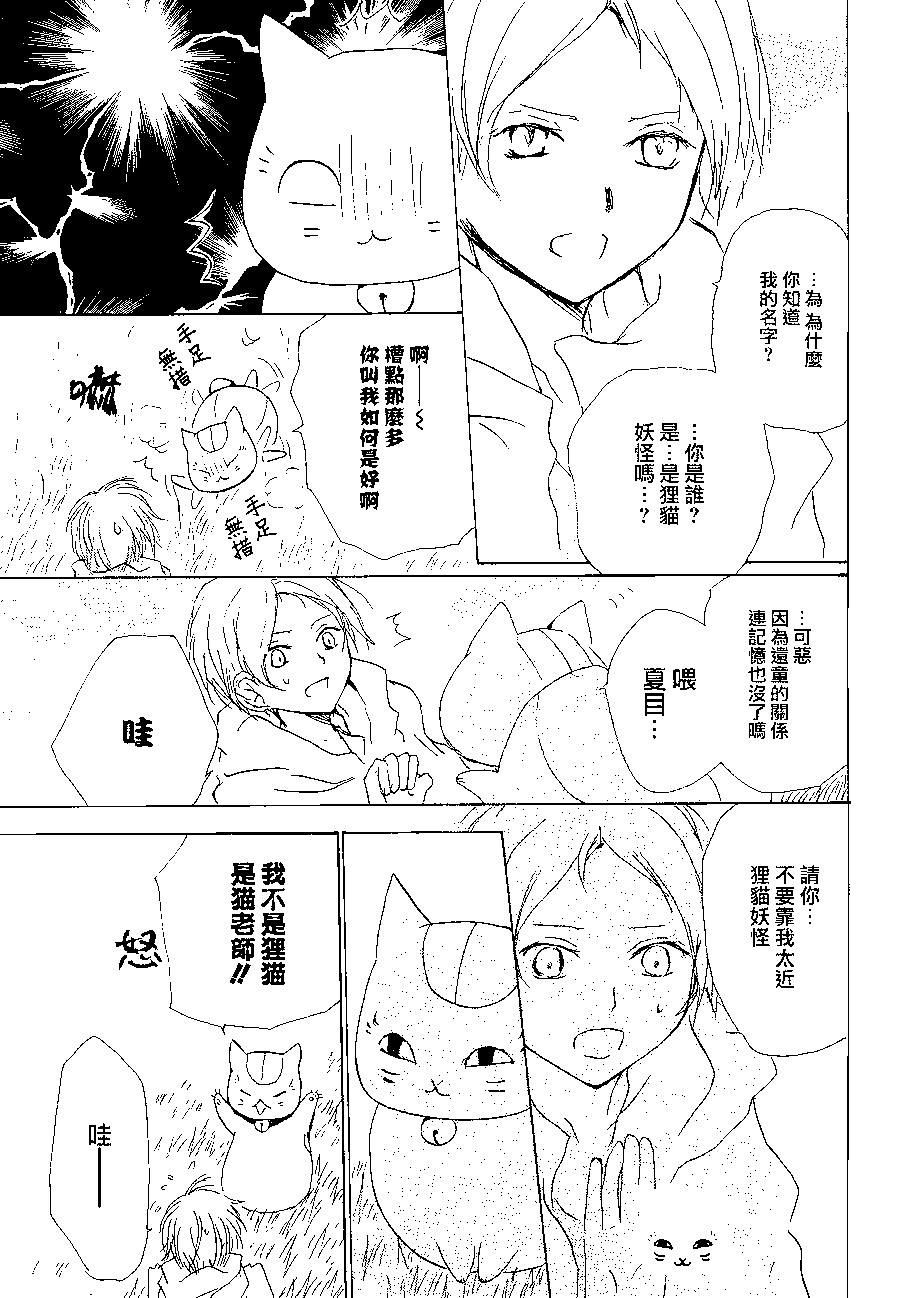第85回7