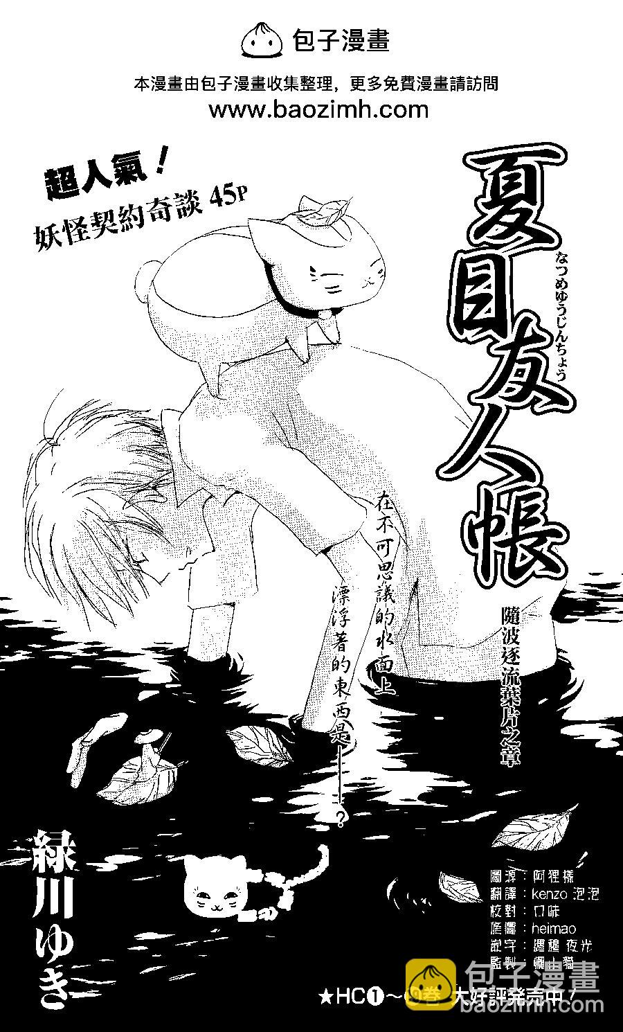 第86回1