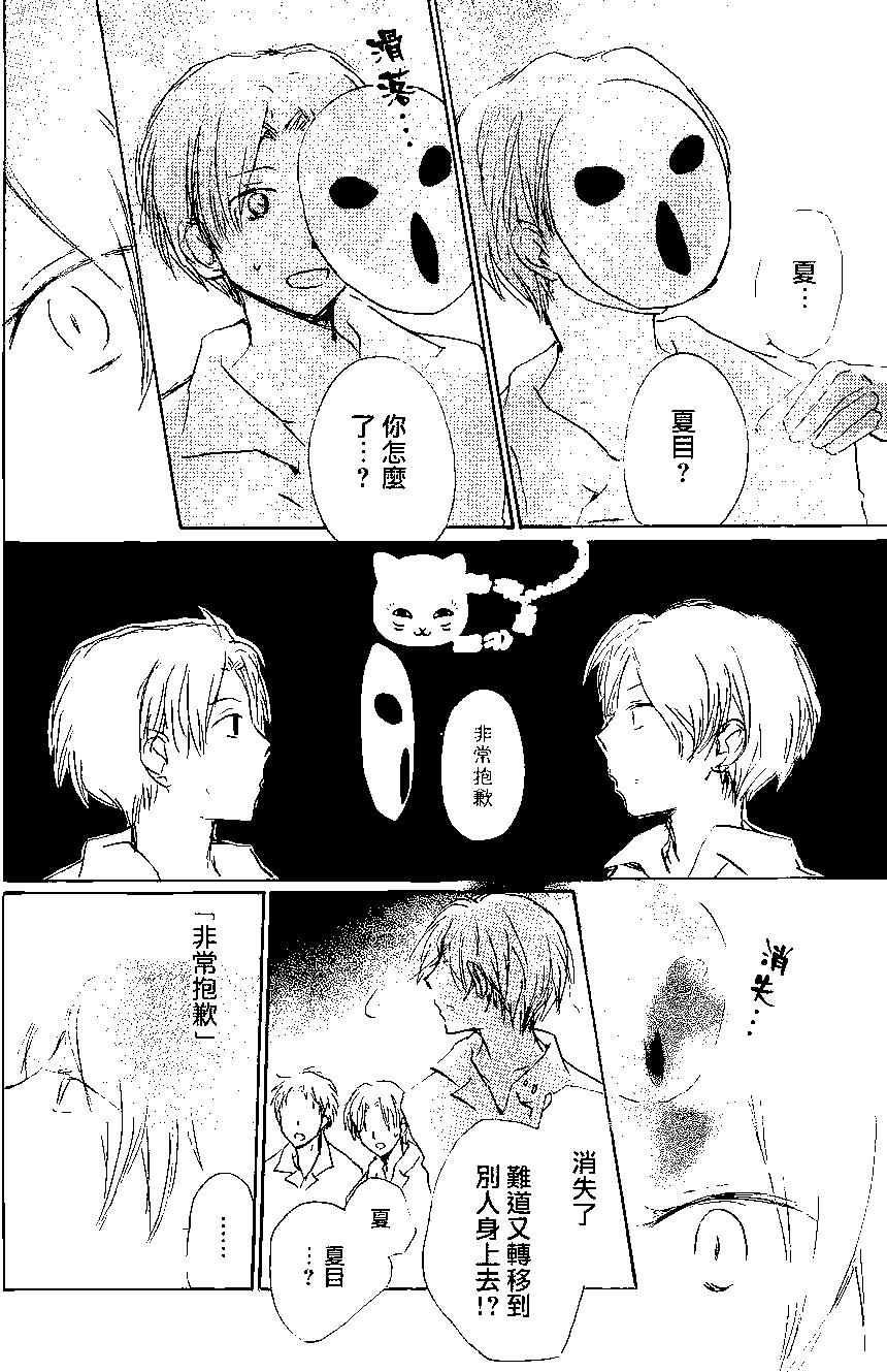 第86回24