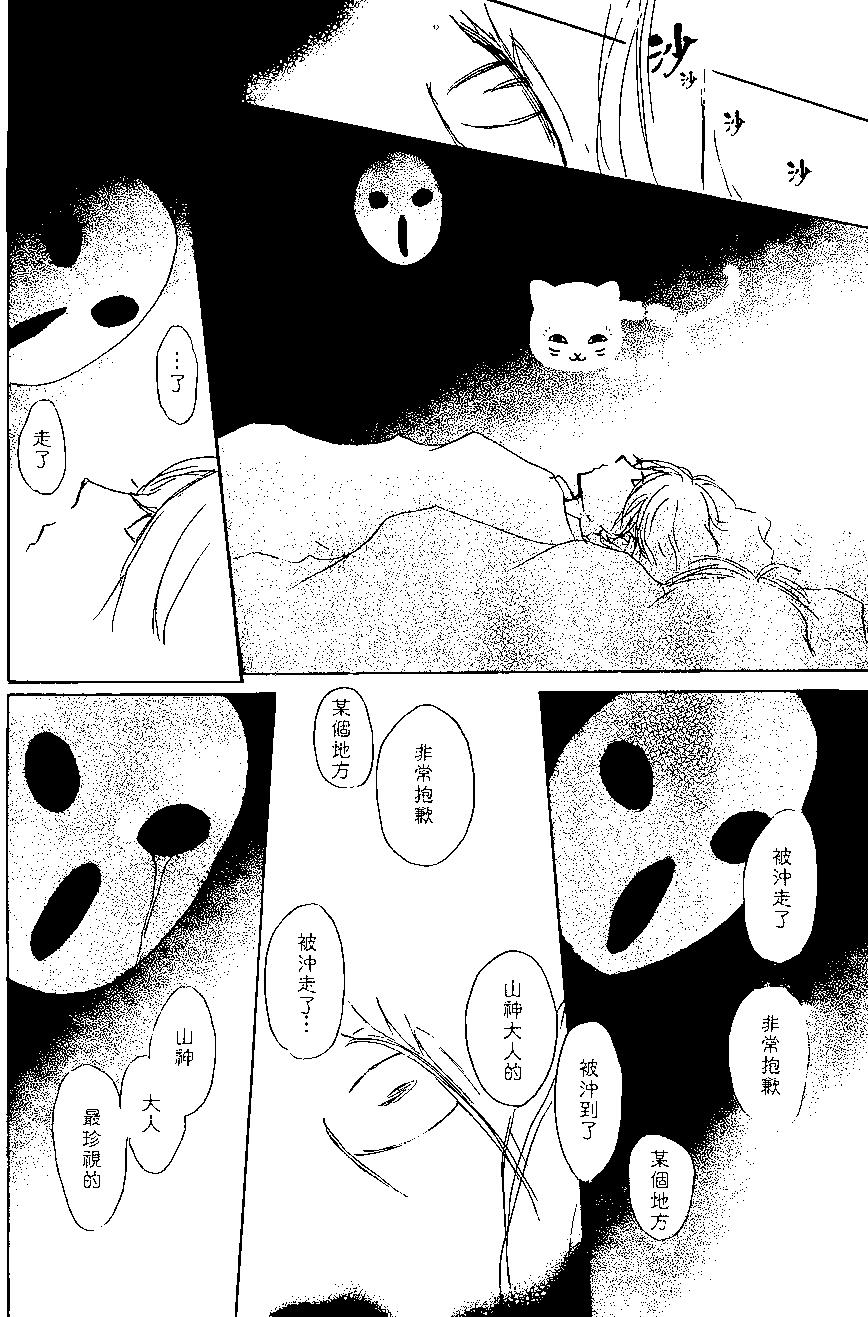 第86回32