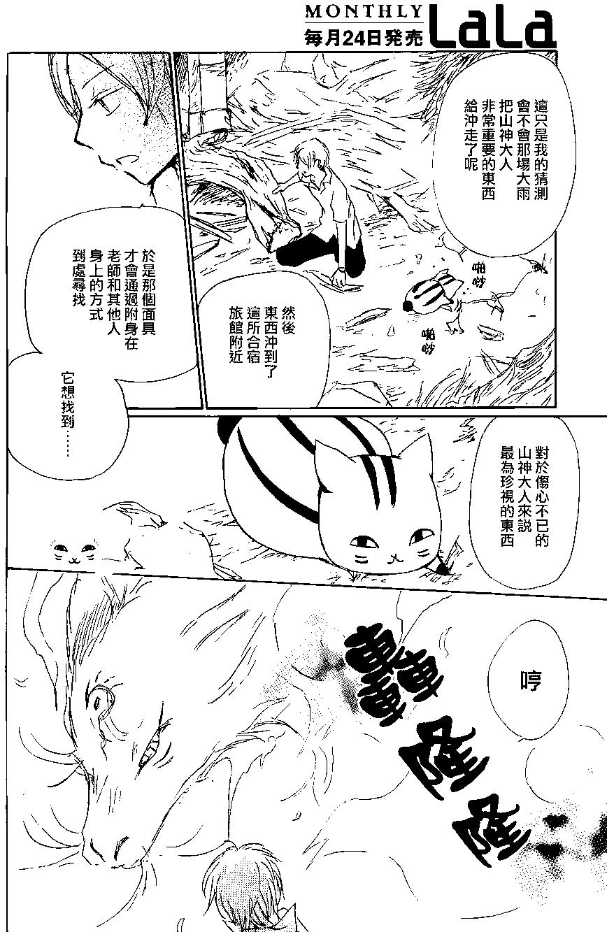 第86回34