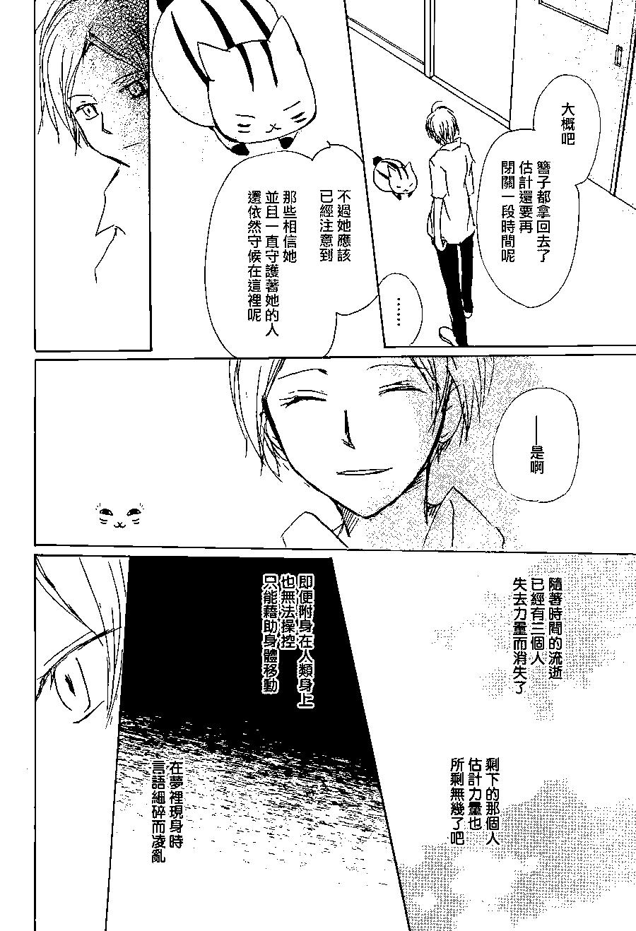 第86回42