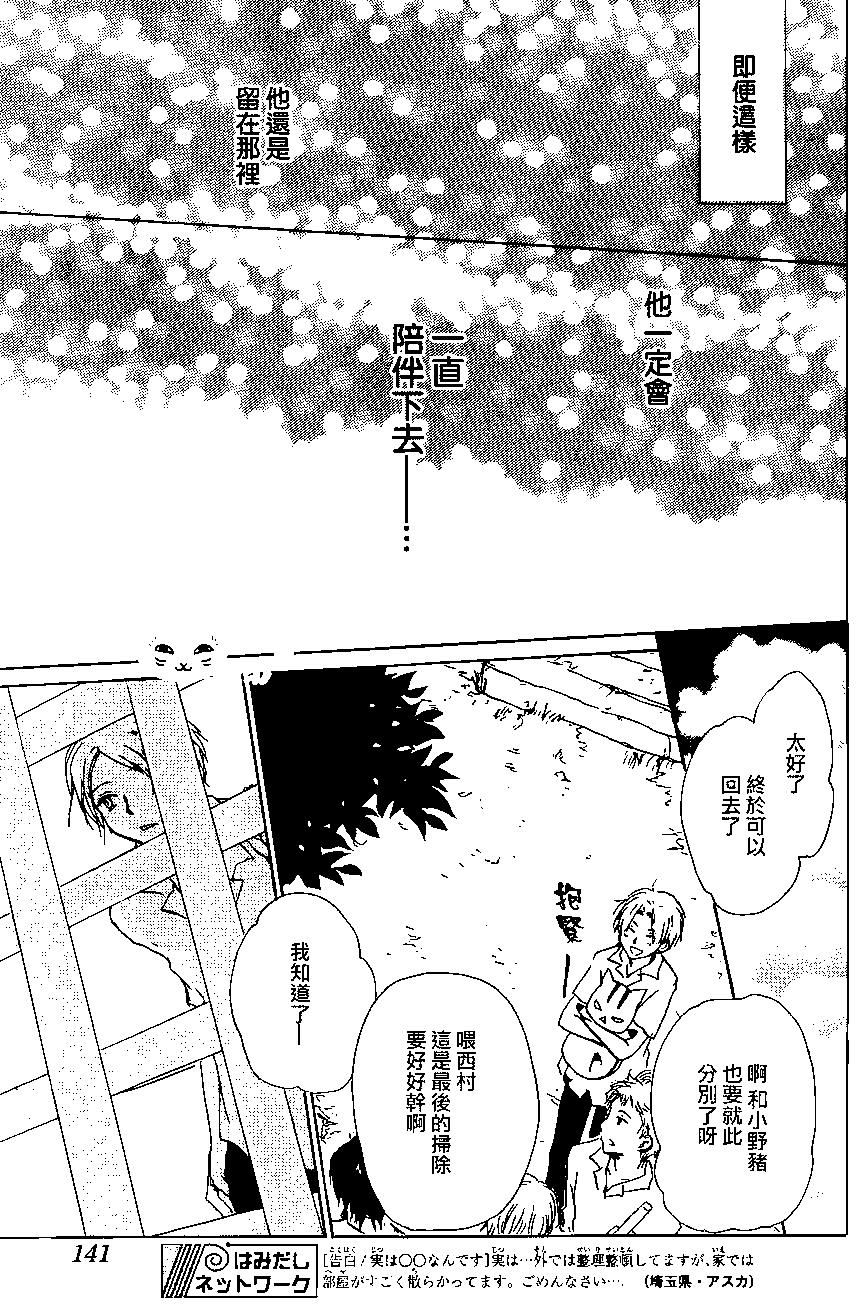 第86回43