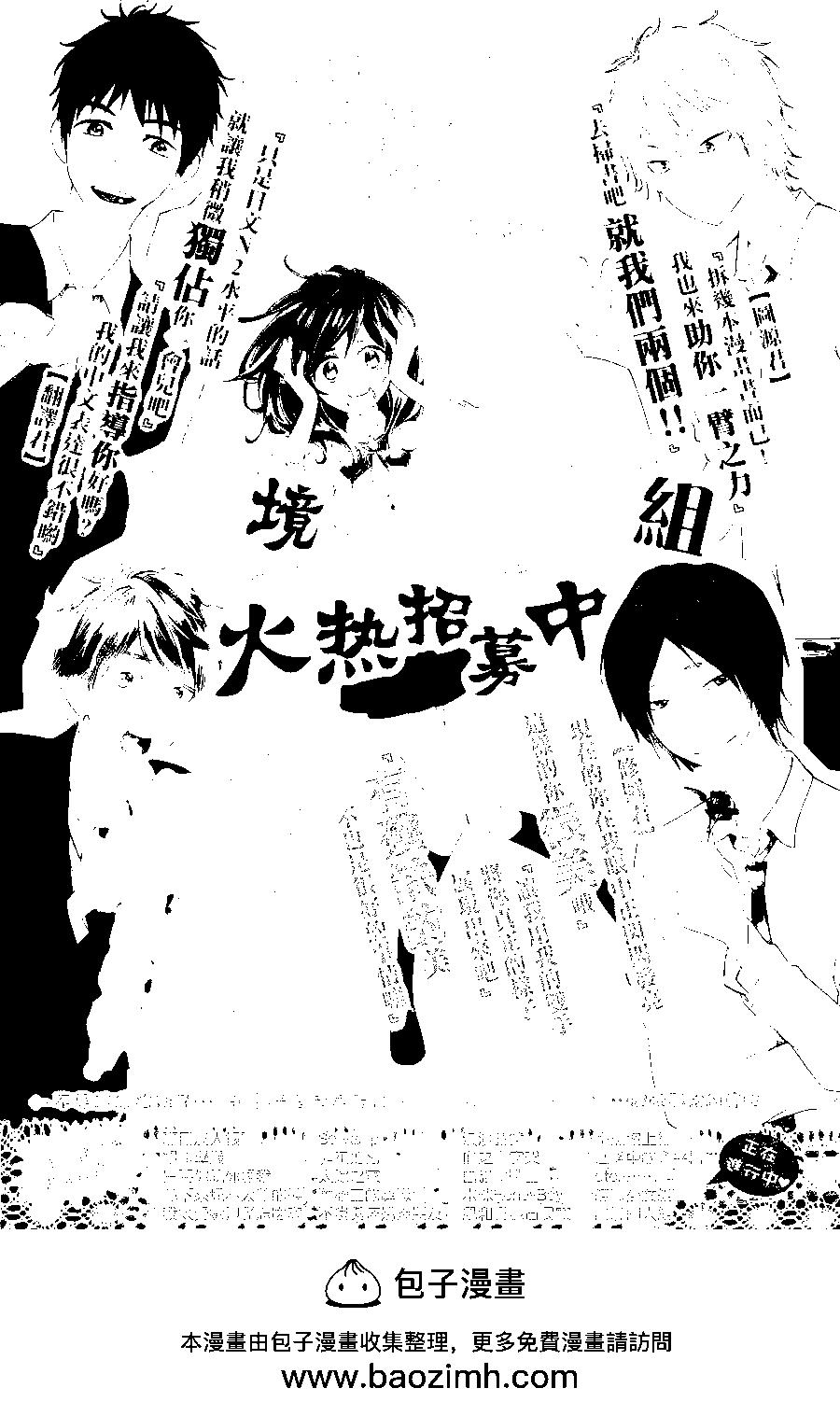 第87回45