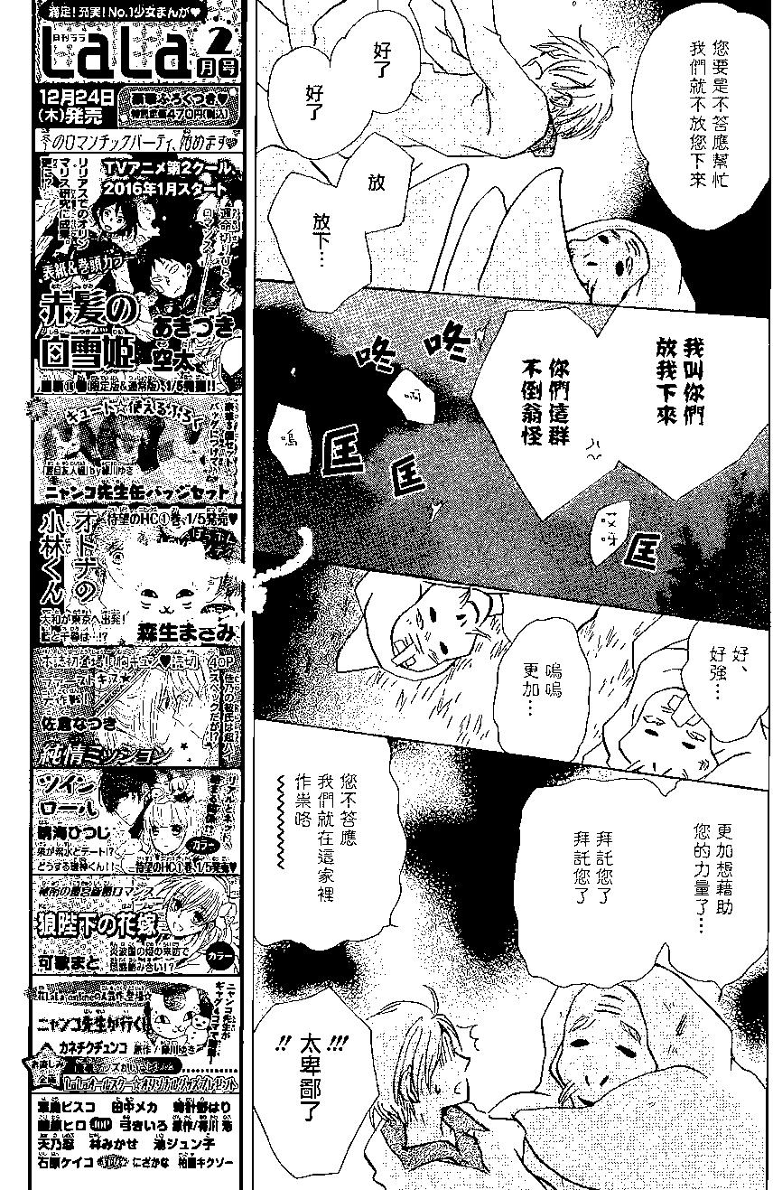 第88回12