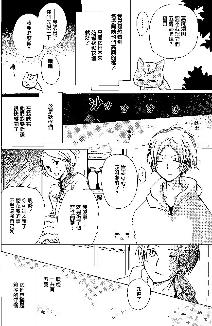 第88回13