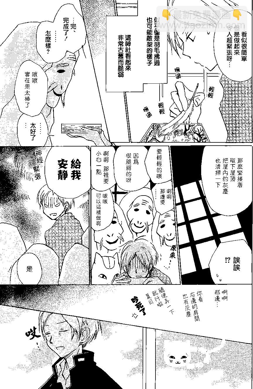 第88回16