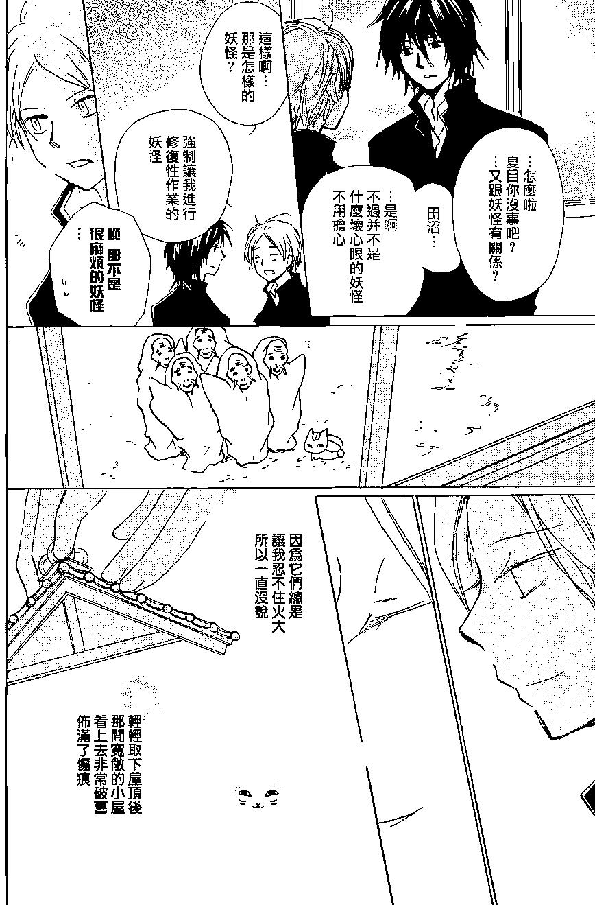 第88回17