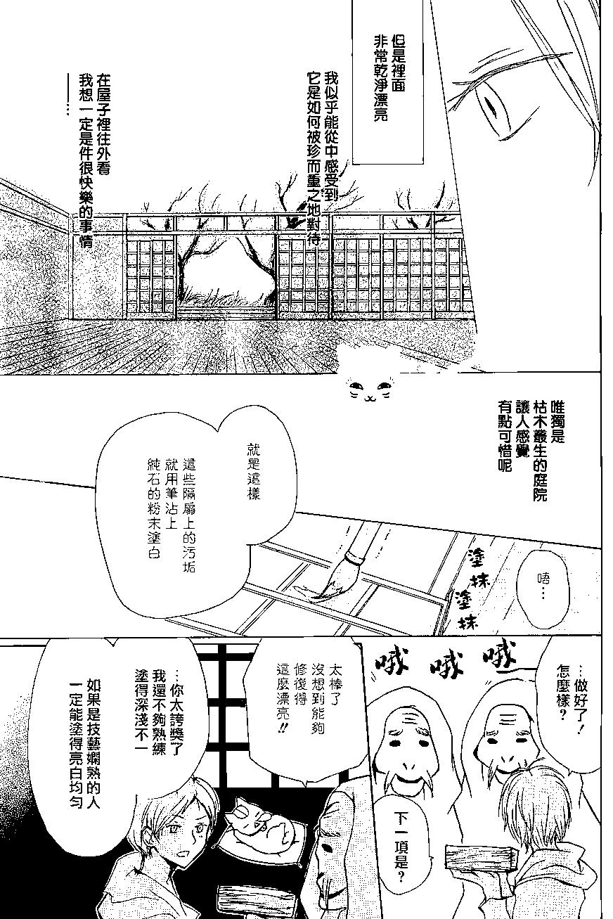 第88回18