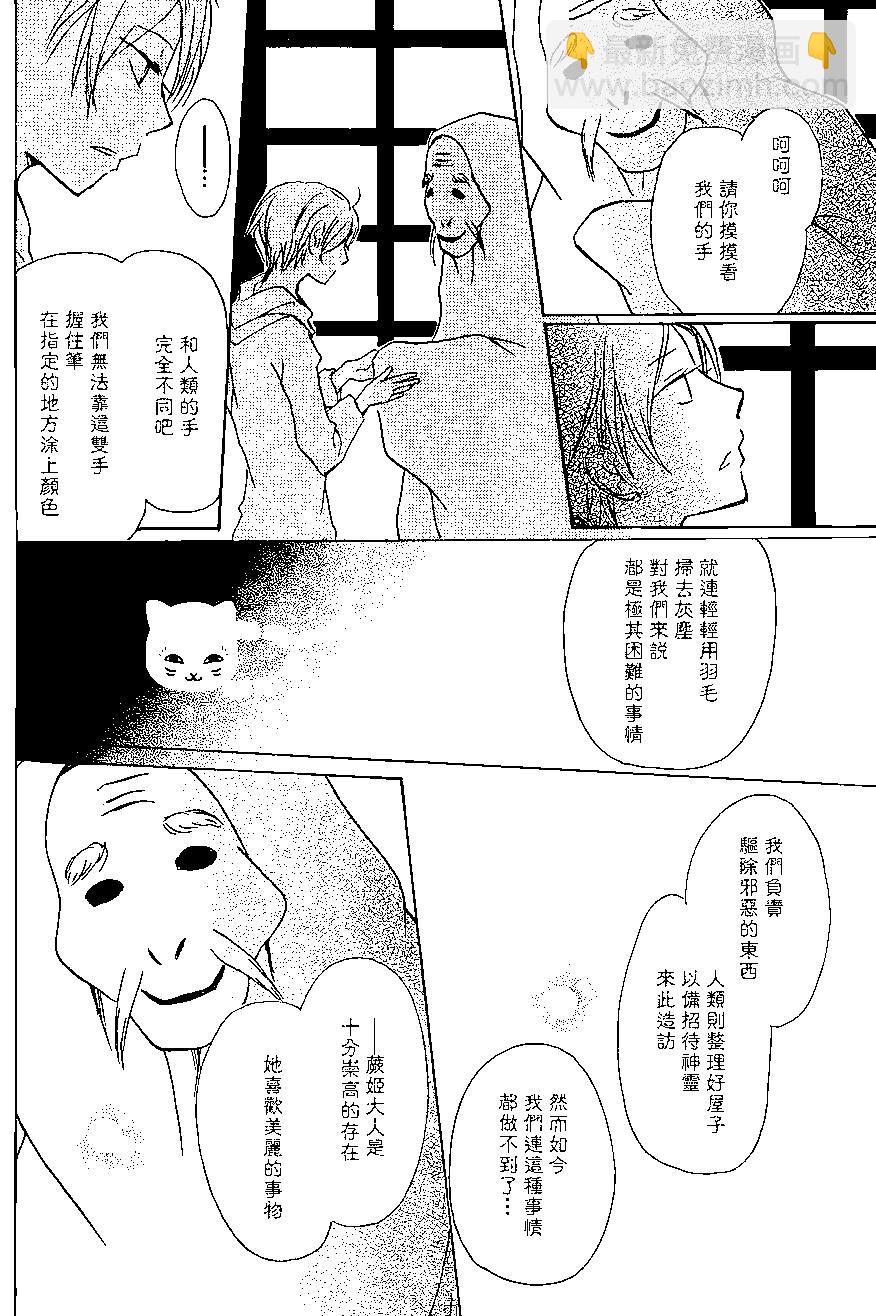 第88回19
