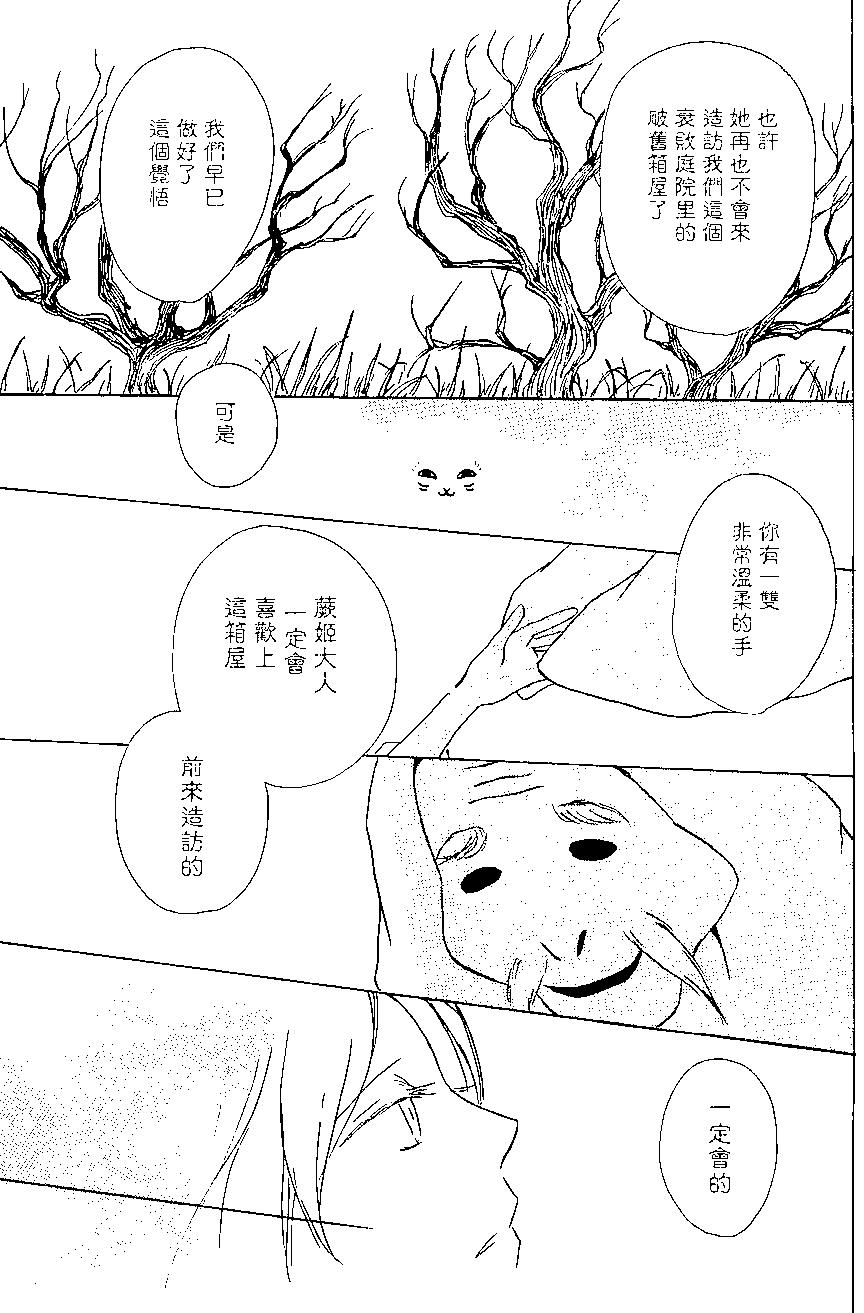 第88回20