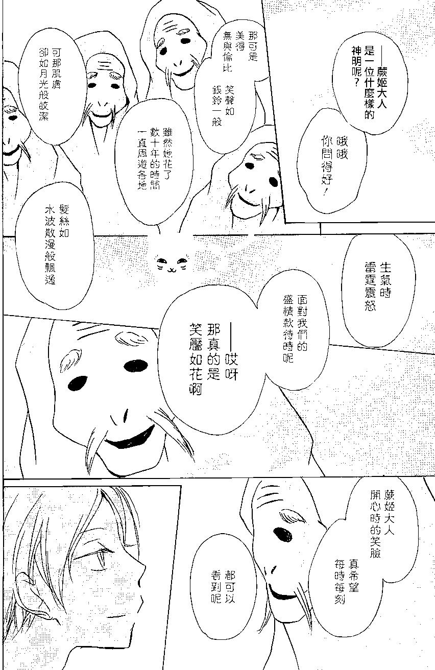 第88回21