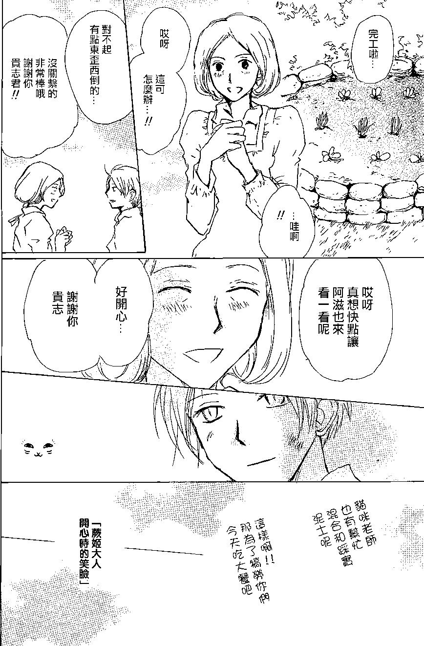 第88回23