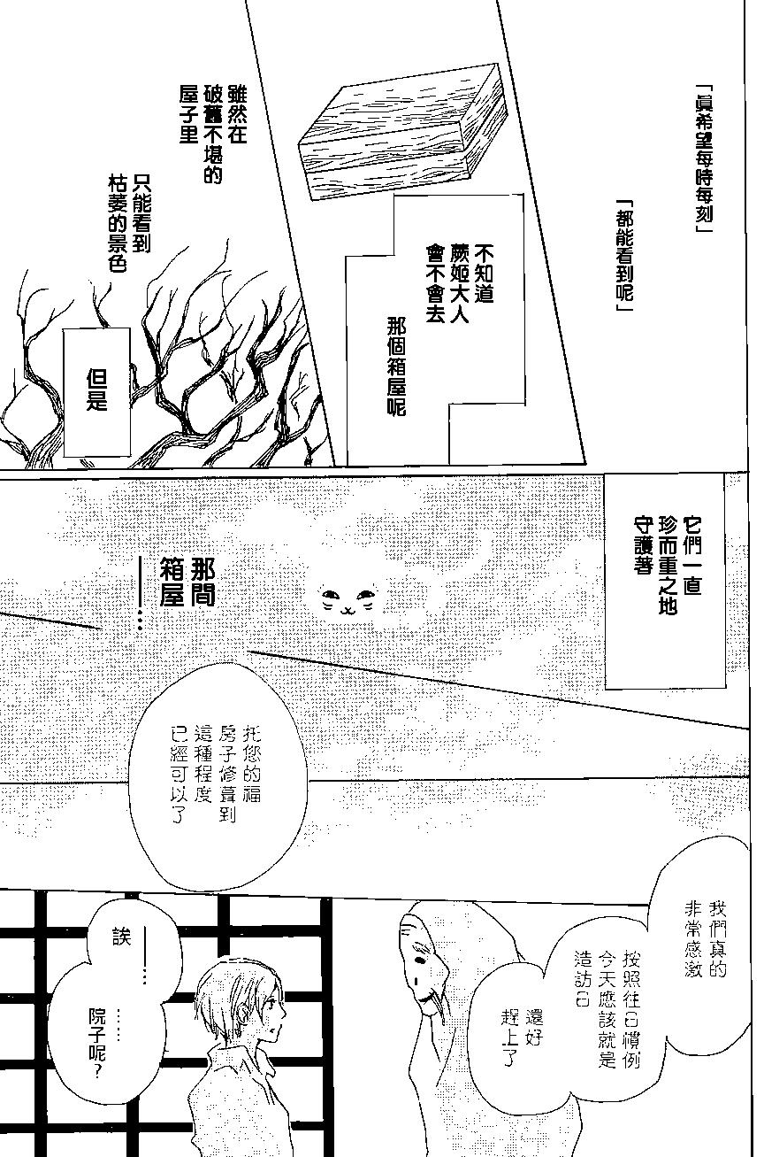 第88回24