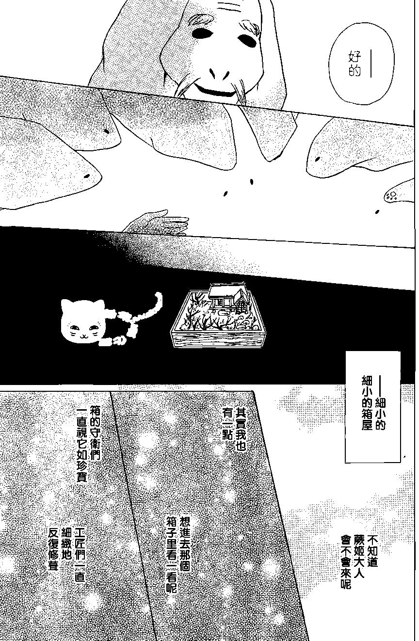 第88回26