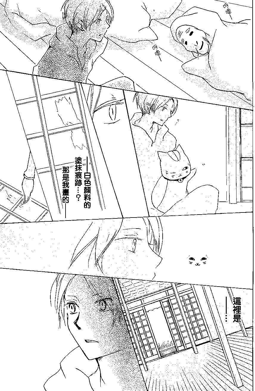 第88回28