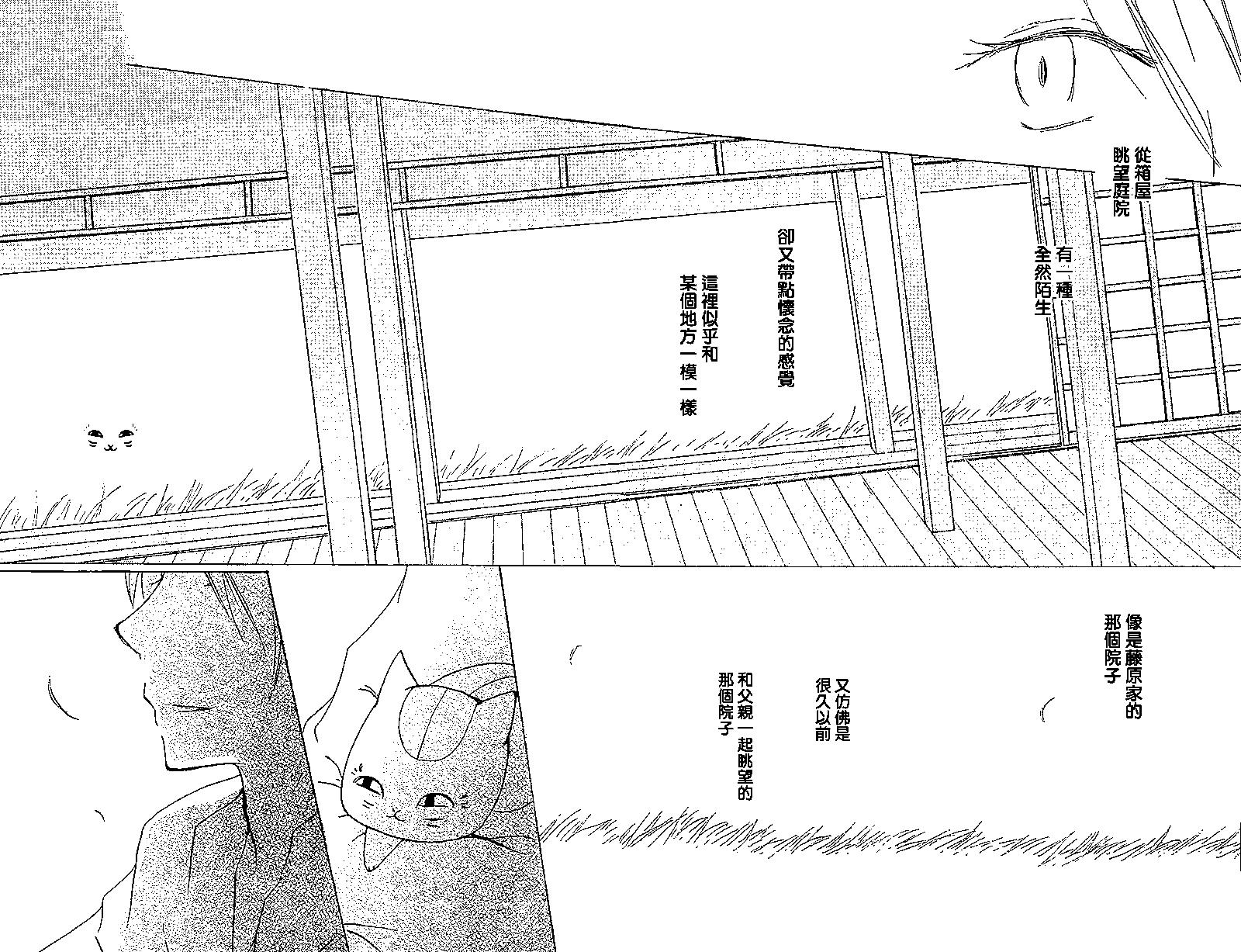 第88回31