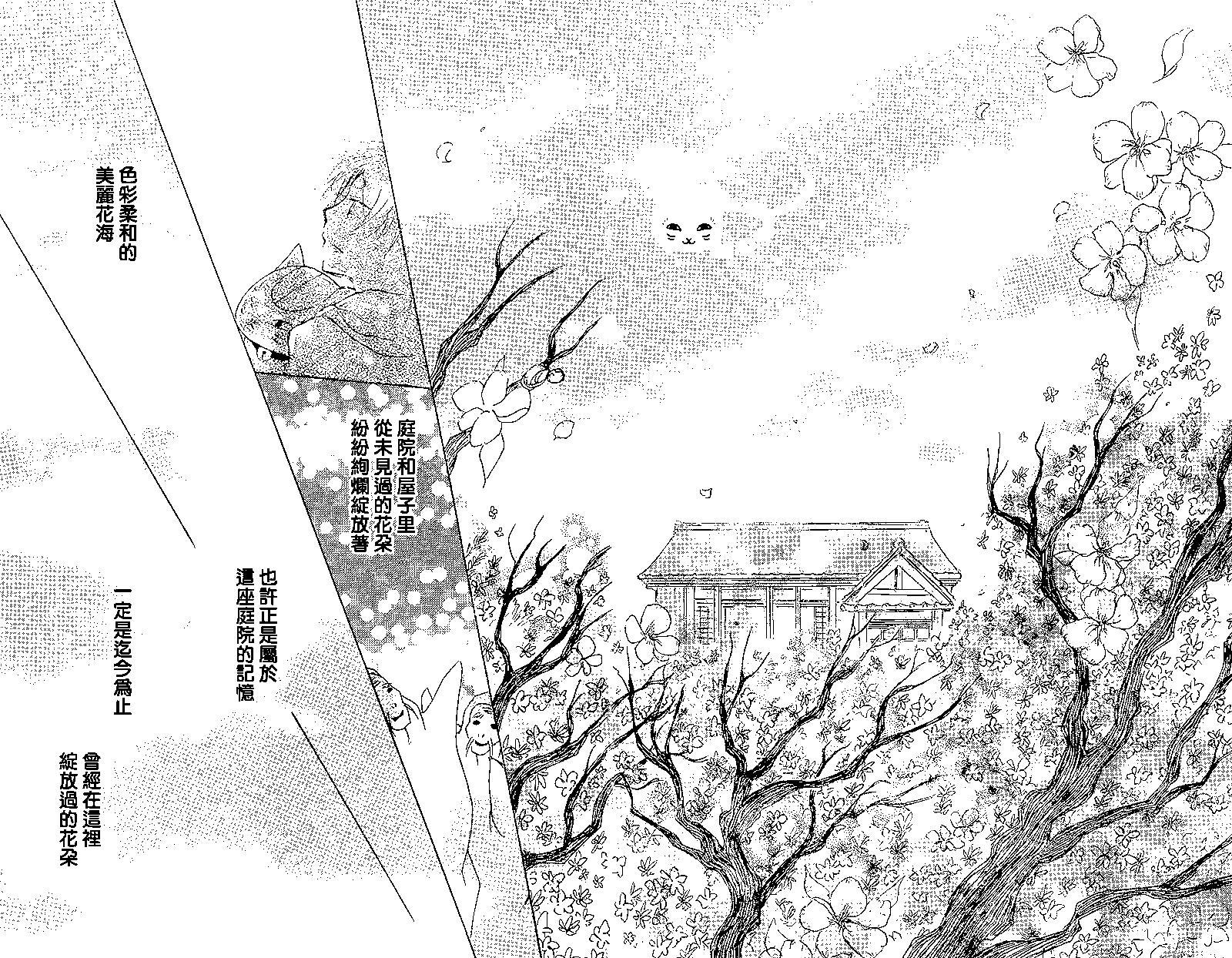 第88回34