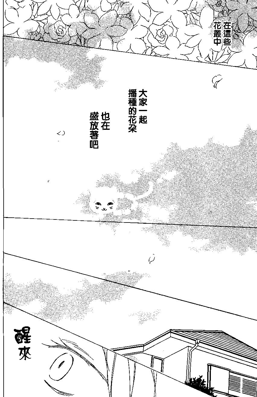 第88回35