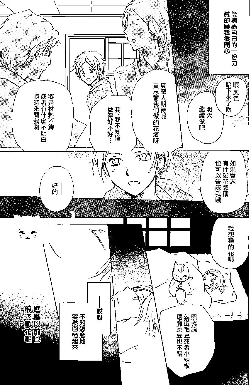 第88回4