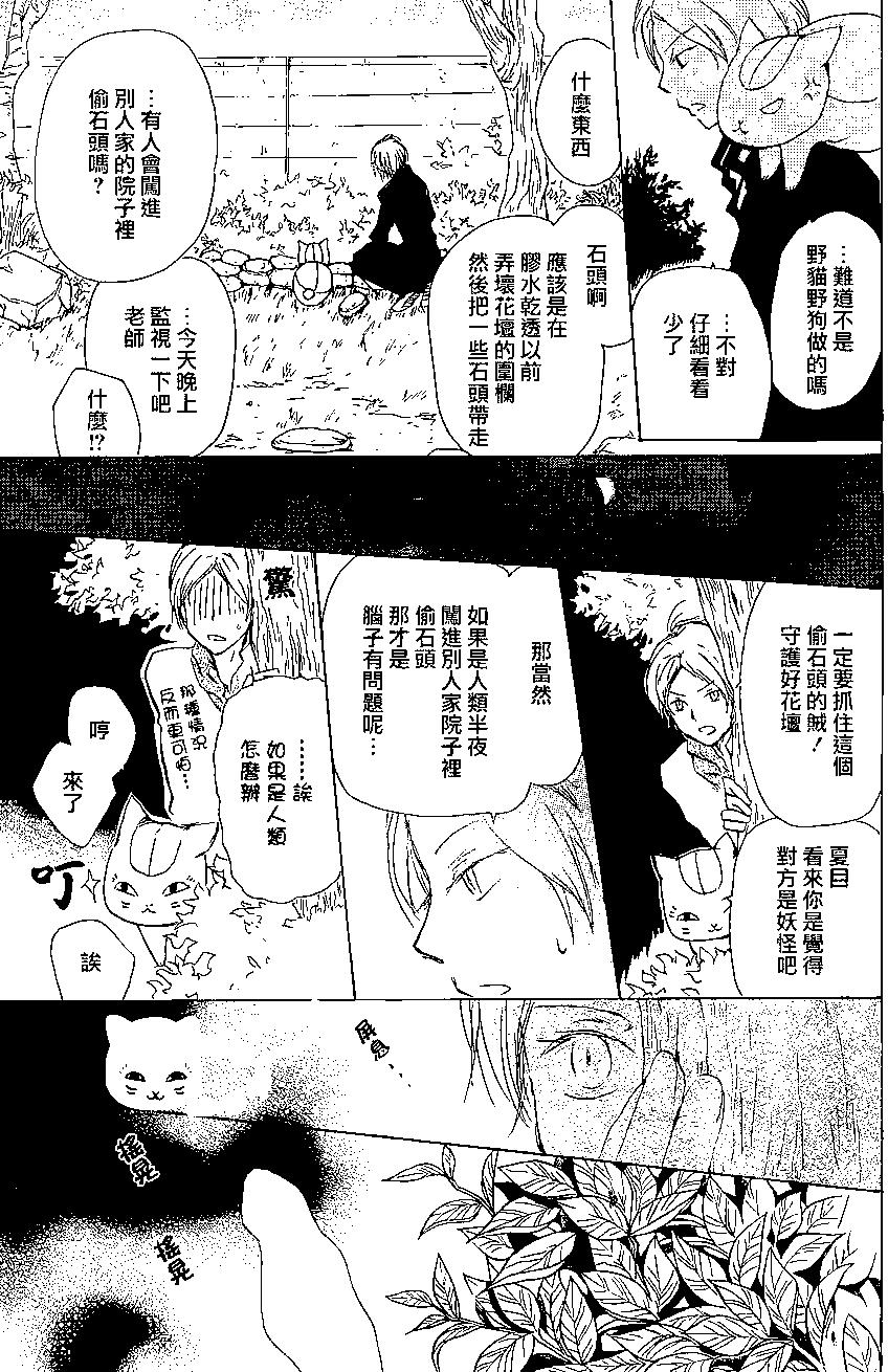 第88回6