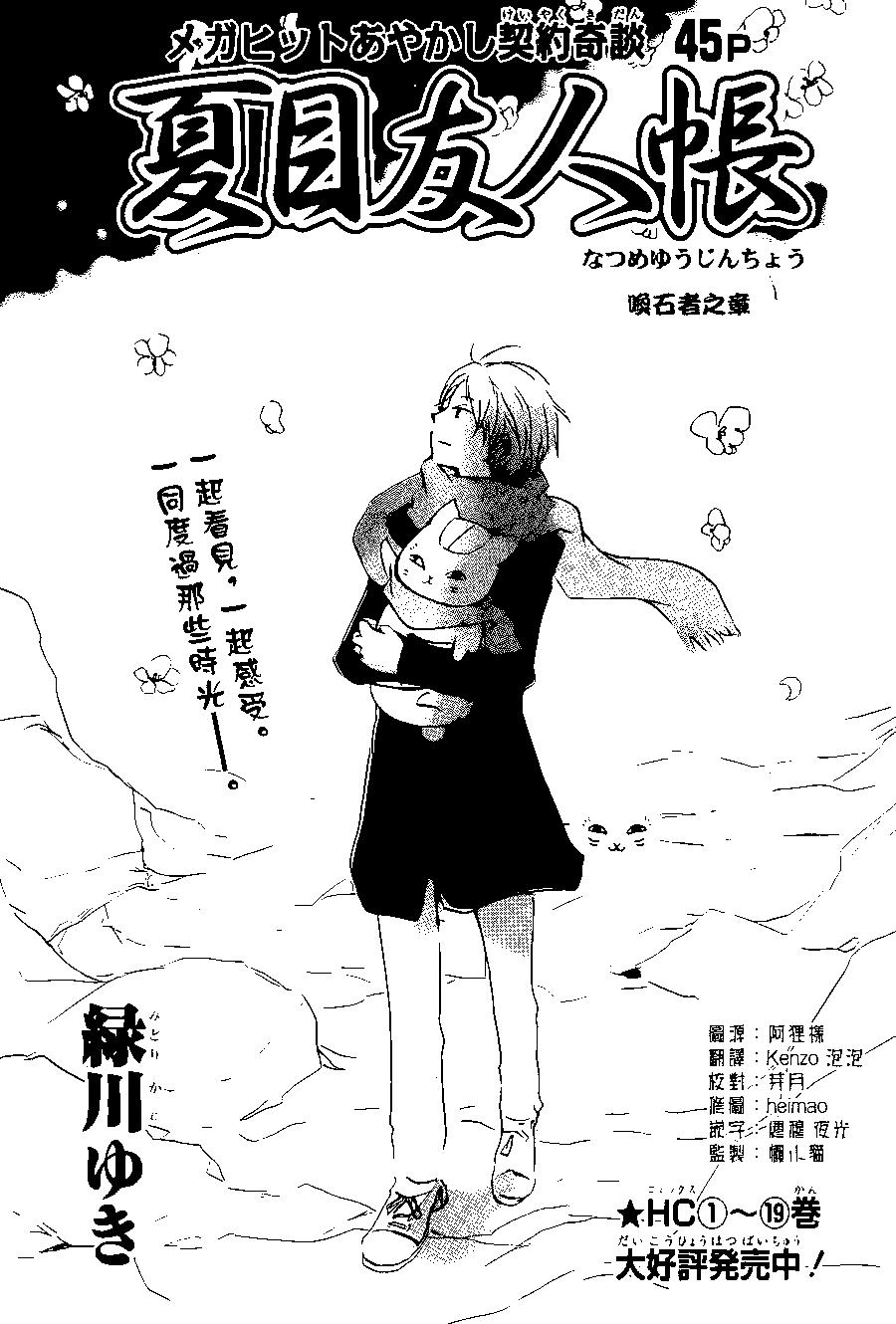 第89回0