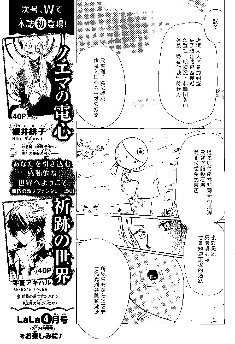 第89回10