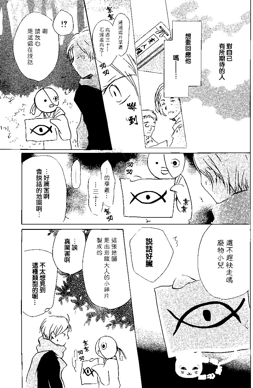 第89回12