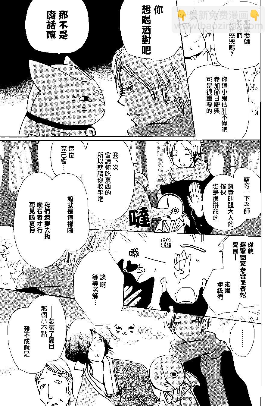 第89回16