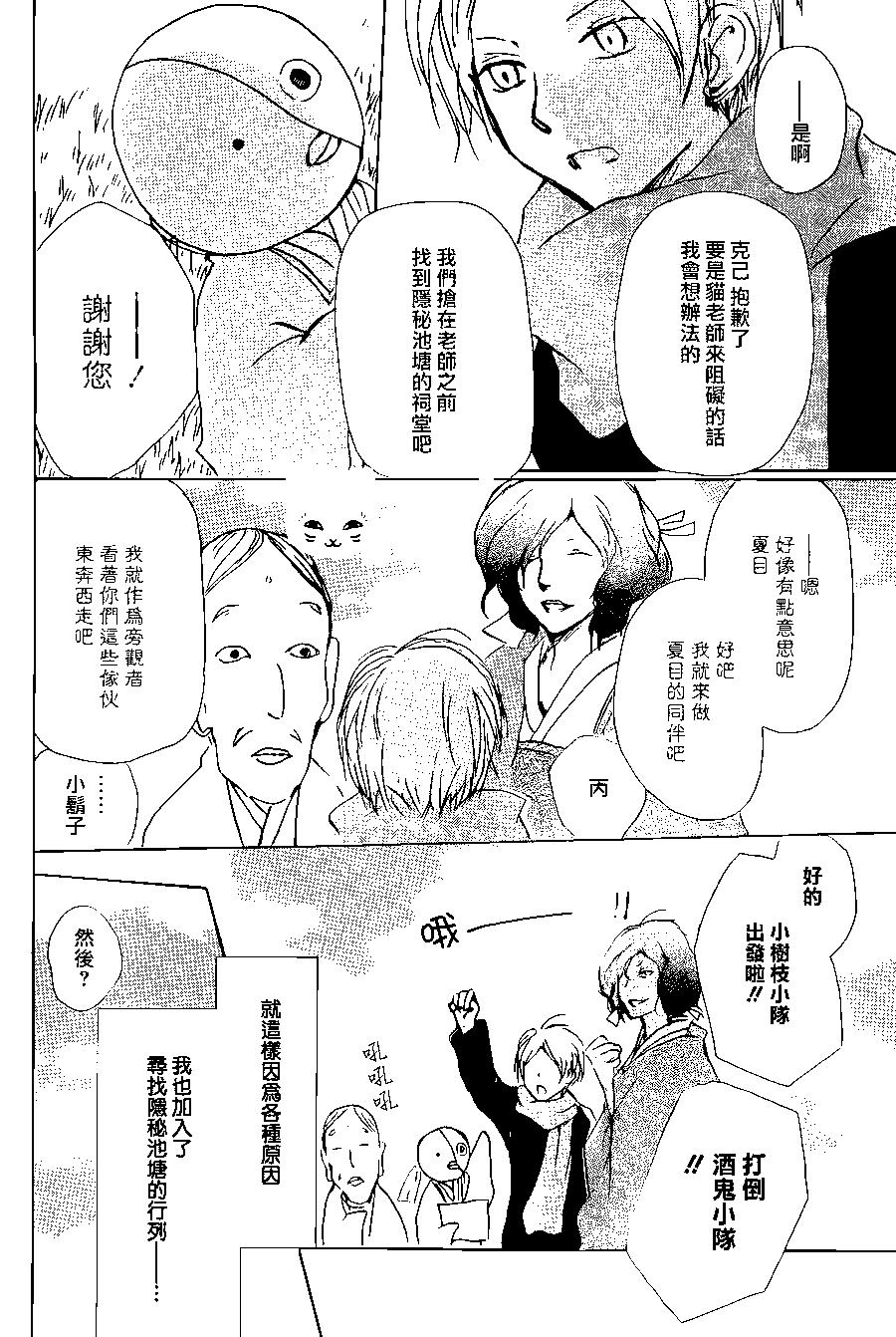 第89回17
