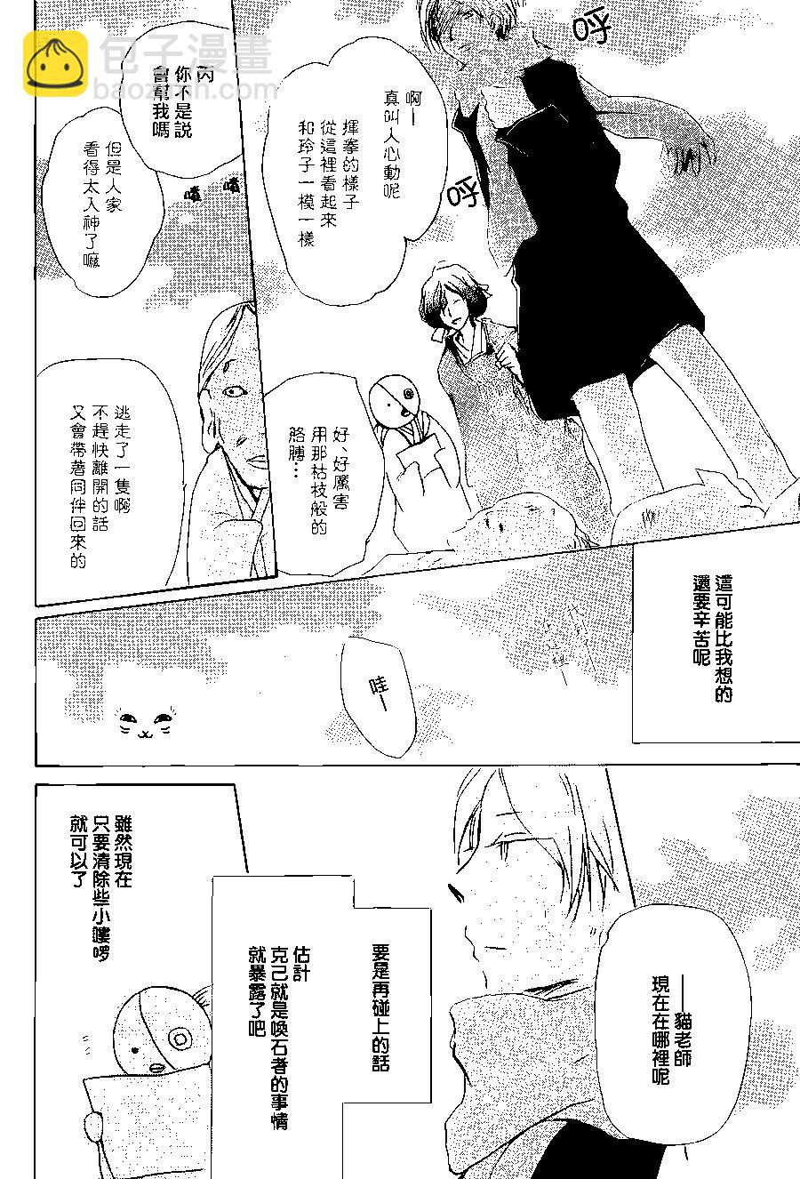 第89回19