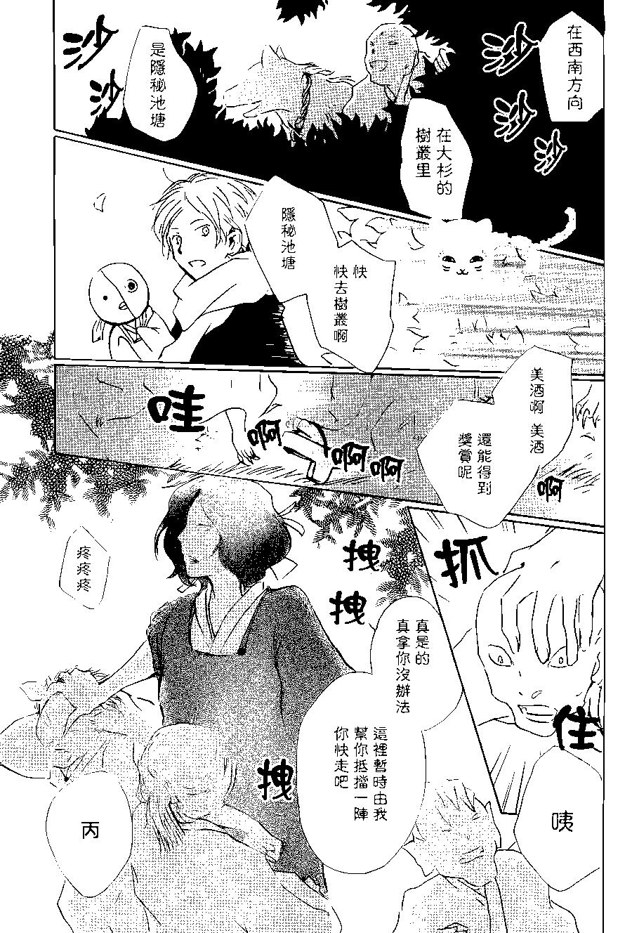第89回26