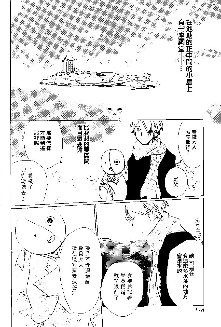 第89回29