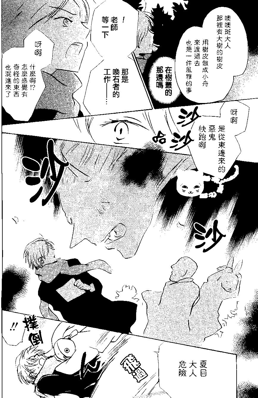 第89回31