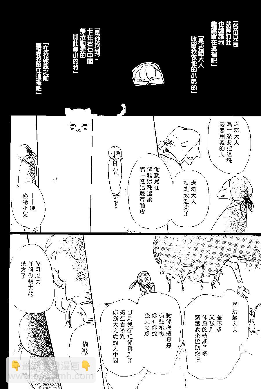 第89回33