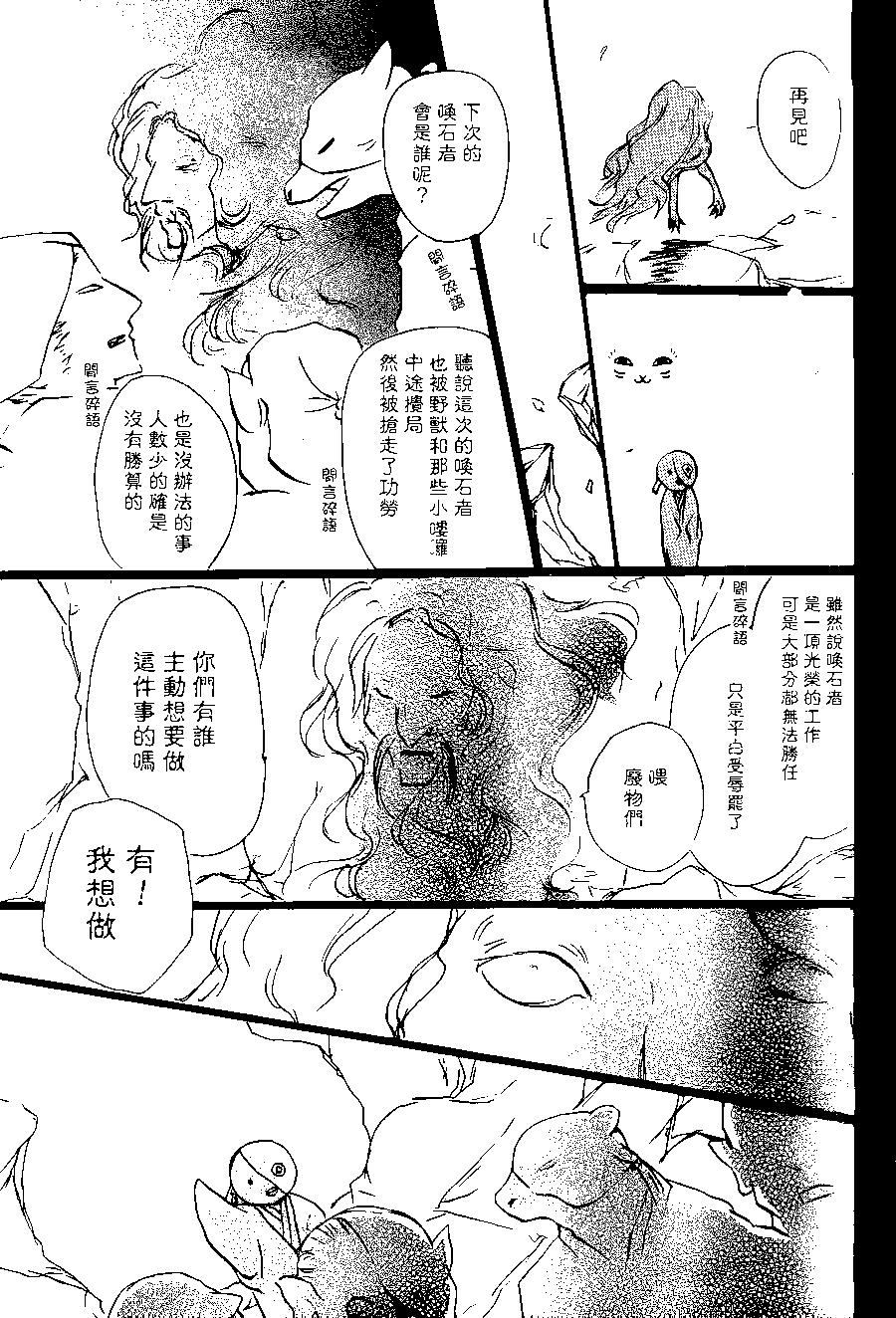 第89回34