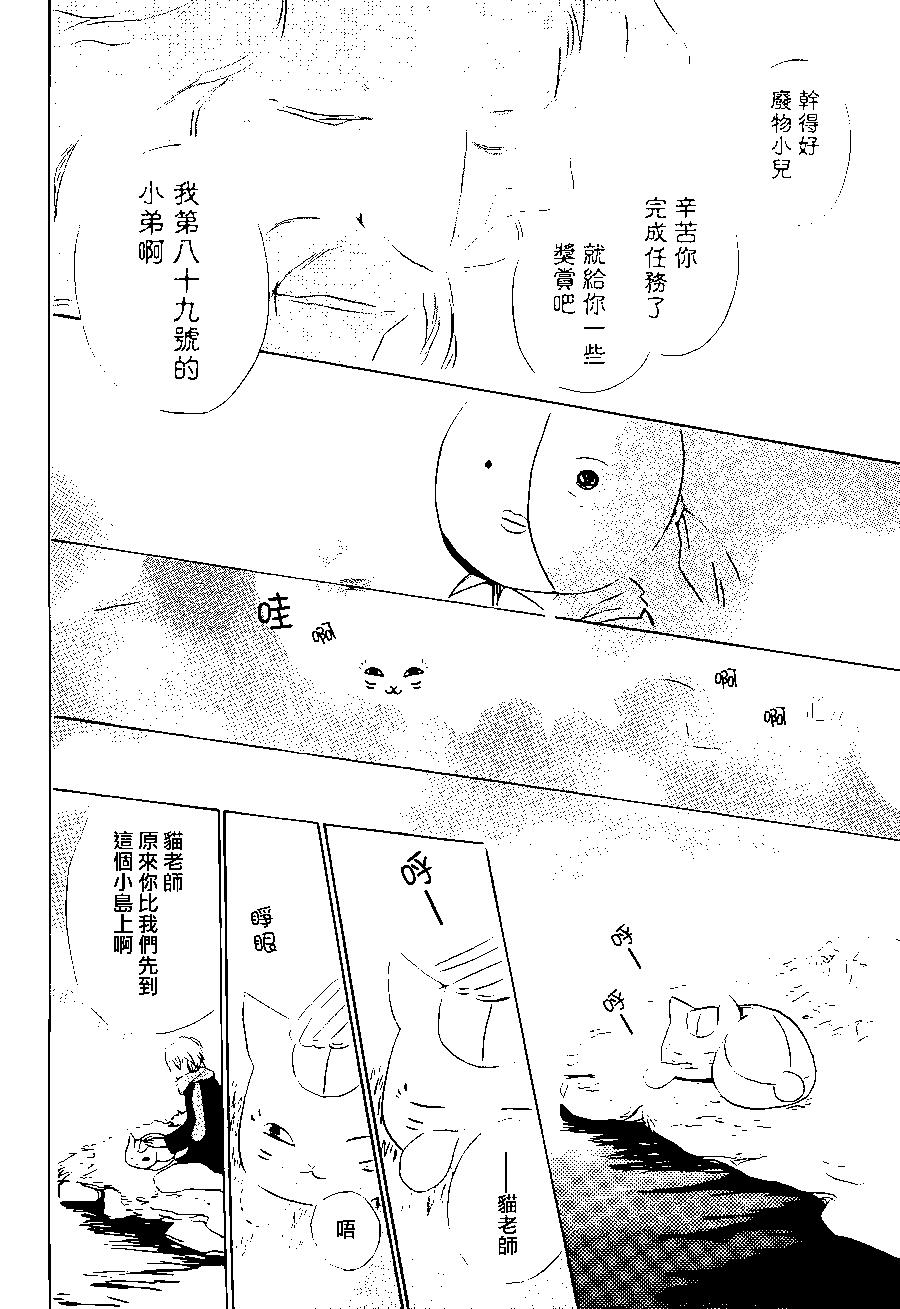 第89回41