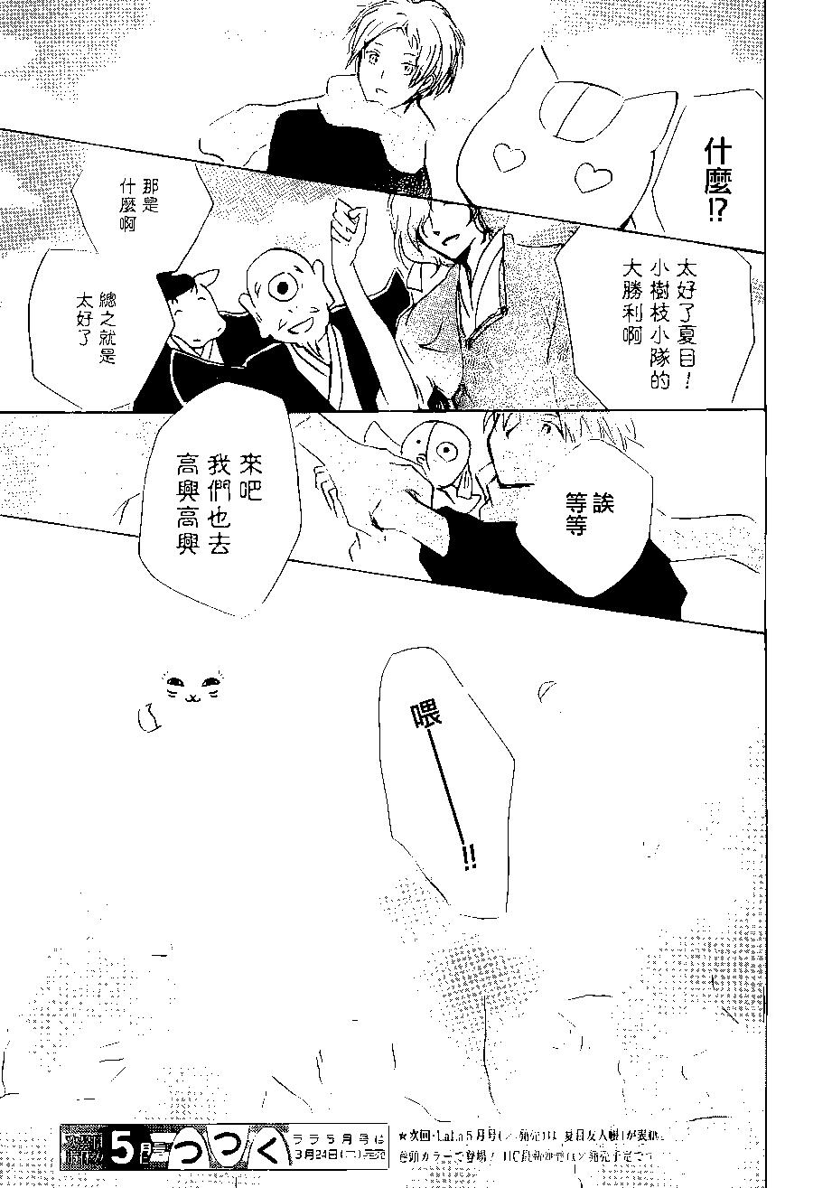 第89回44