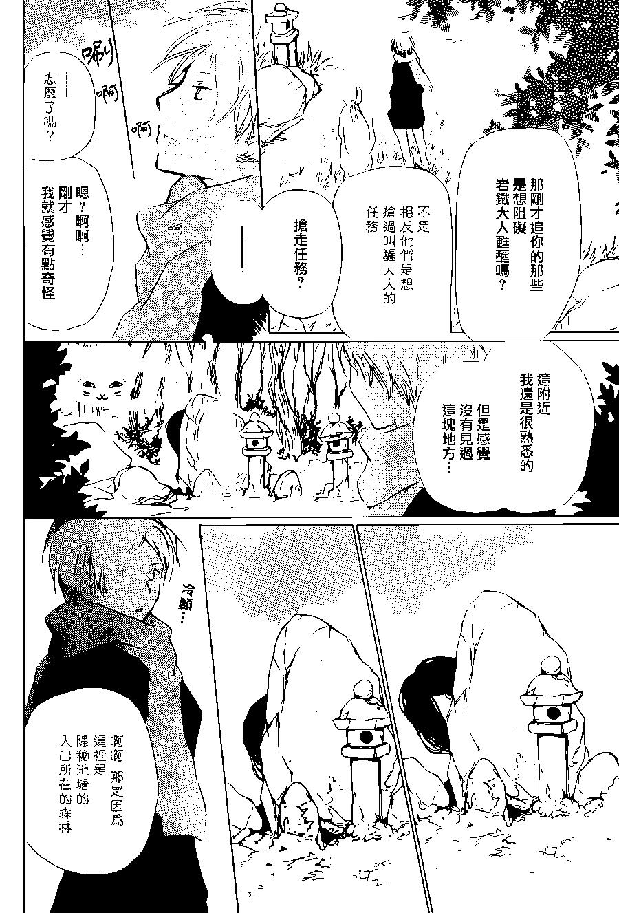 第89回9