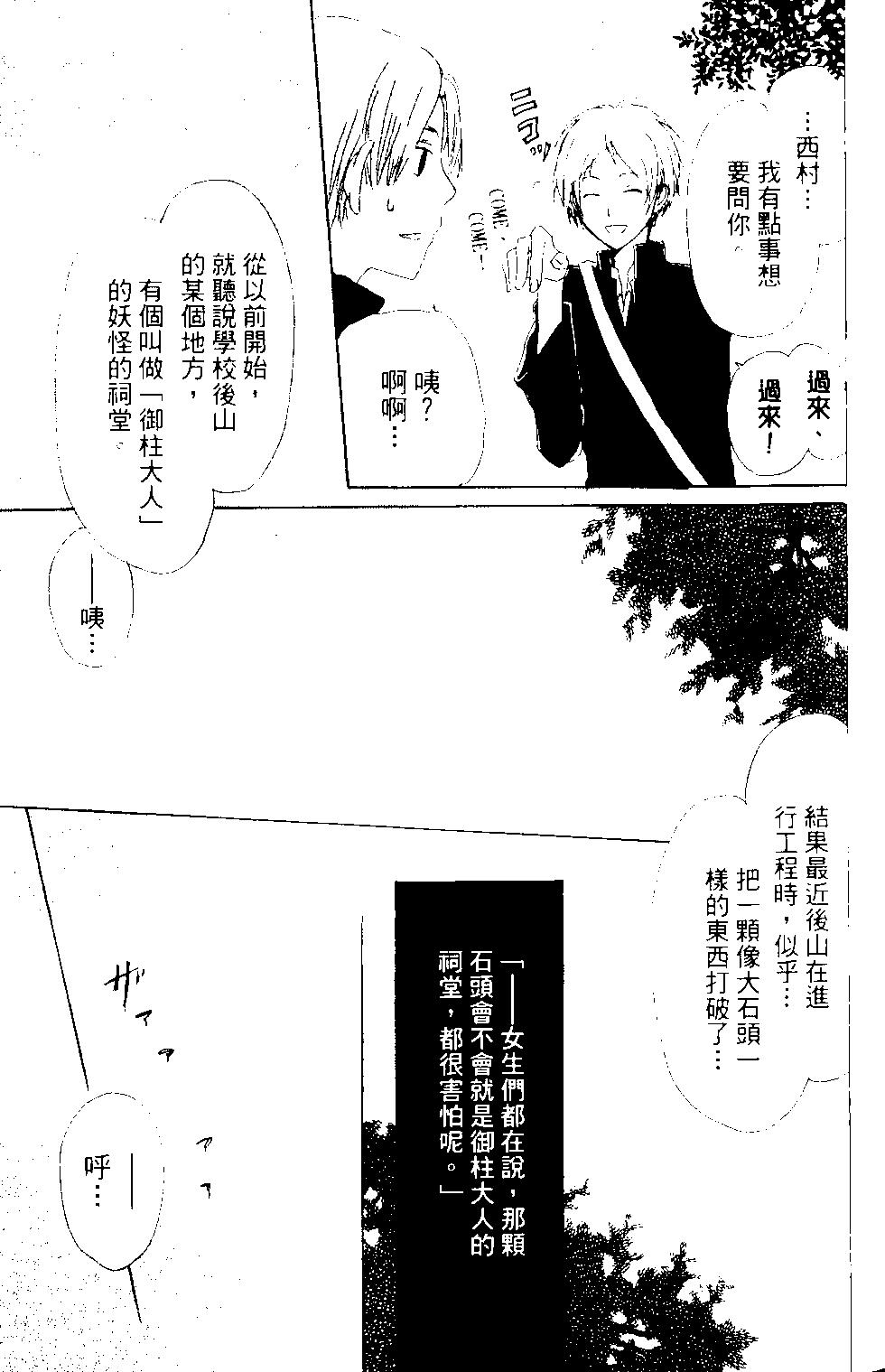 第12卷105
