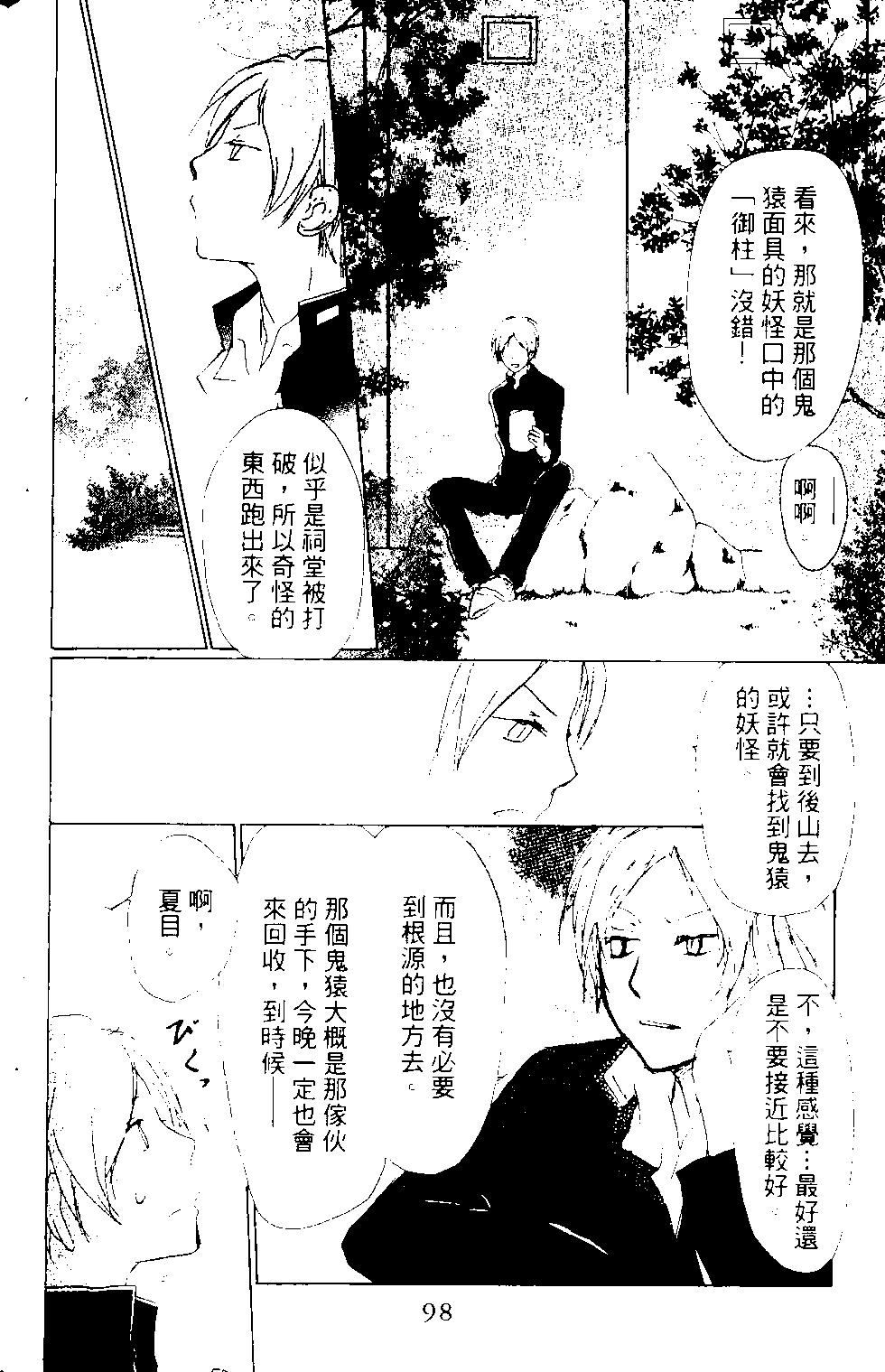 第12卷106