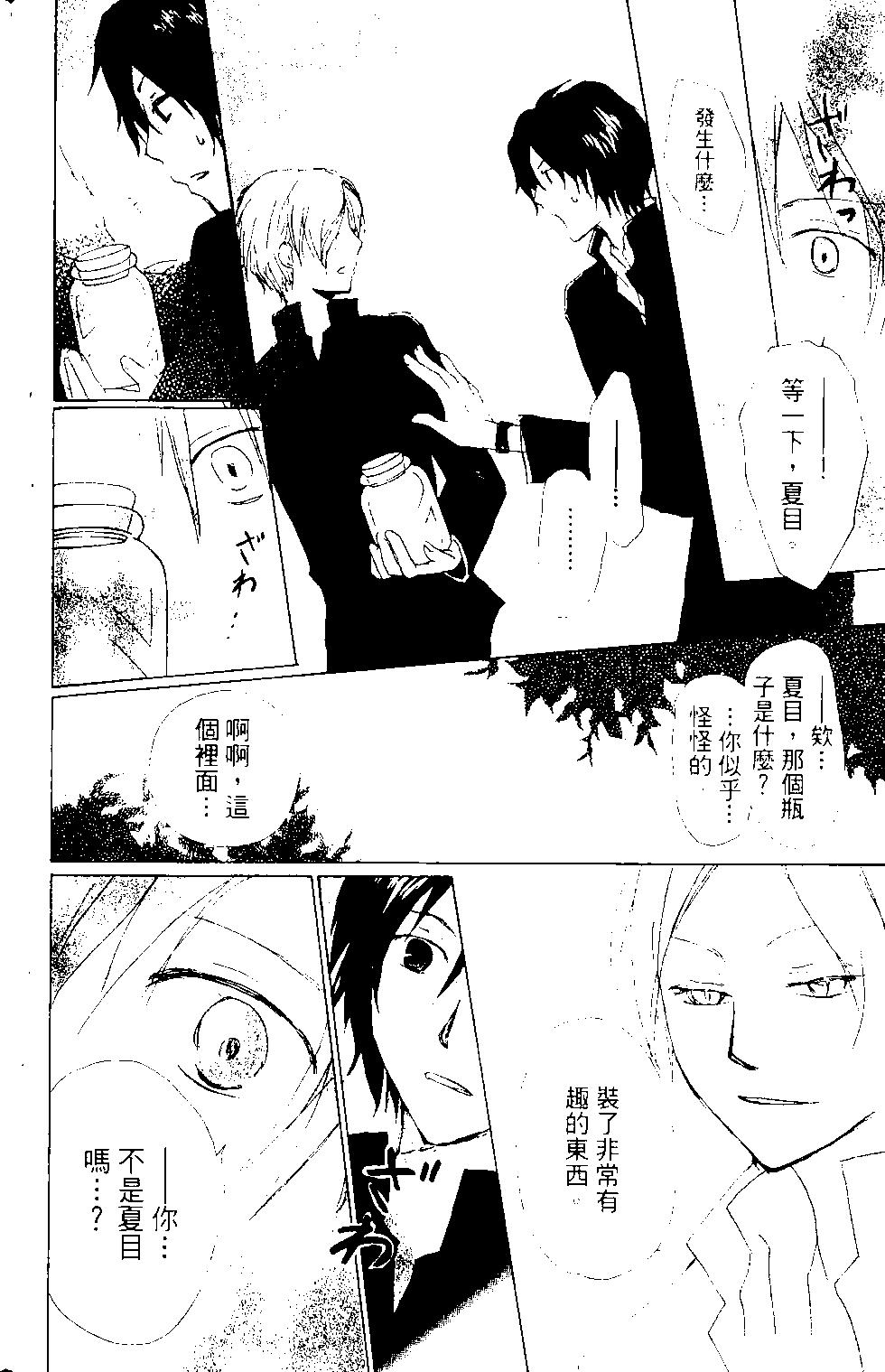 第12卷108